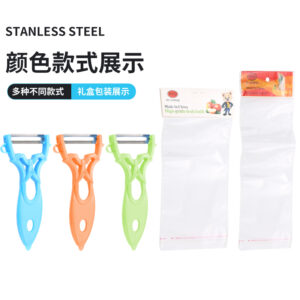 fruit peeling knife creative ceramic multi function planer household apple peeler potato peeler vegetable cooking tools (复制)