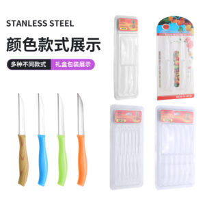 multiple color knife 4pcs 6pcs 12pcs stainless steel pp handle kitchen knife set fruit paring knife (复制)